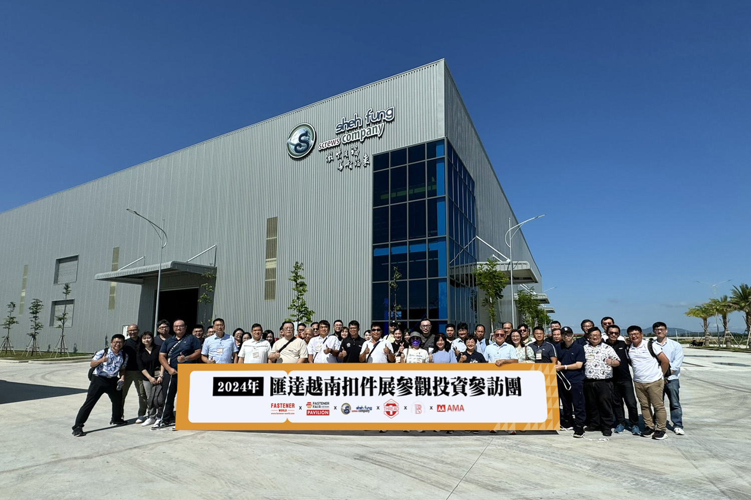 Fastener_World_visits_Sheh_Fung_Vietnam_factory_grou_photo_8850_0.jpg Fastener_World_visits_Sheh_Fung_Vietnam_factory_grou_photo_8850_0.jpg