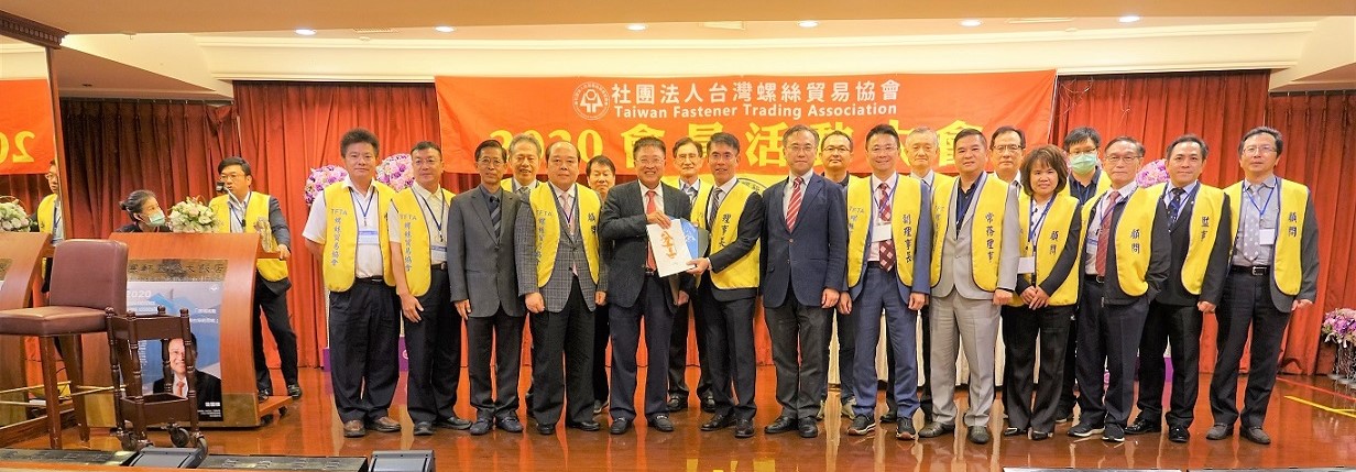 TFTA_ANNUAL_ASSEMBLY4_7295_0.jpg TFTA_ANNUAL_ASSEMBLY4_7295_0.jpg