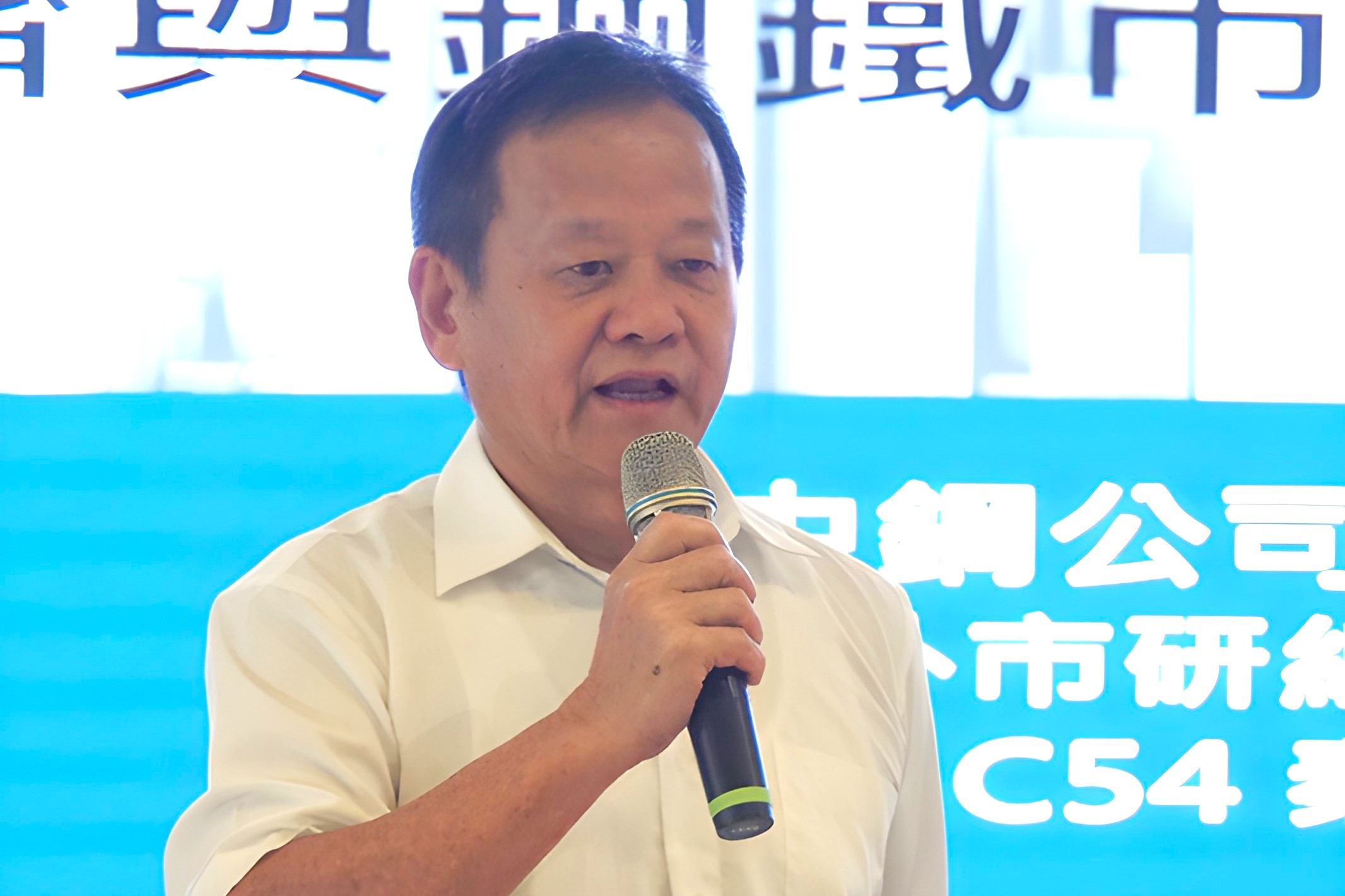 Taiwan_CSC_Production_Sales_Meeting_Q4_2024_1_8905_0.jpg Taiwan_CSC_Production_Sales_Meeting_Q4_2024_1_8905_0.jpg