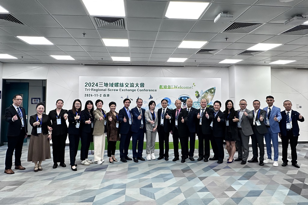 Tri_Regional_Fastener_Exchange_Conference_2024_Hong_Kong_9052_0.jpg Tri_Regional_Fastener_Exchange_Conference_2024_Hong_Kong_9052_0.jpg