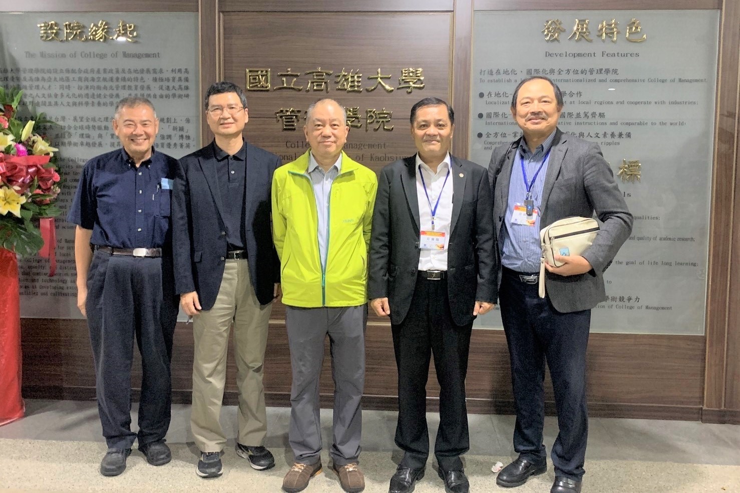 smart_manufacturing_forum_kaohsiung_2020_e_7308_0.jpg smart_manufacturing_forum_kaohsiung_2020_e_7308_0.jpg