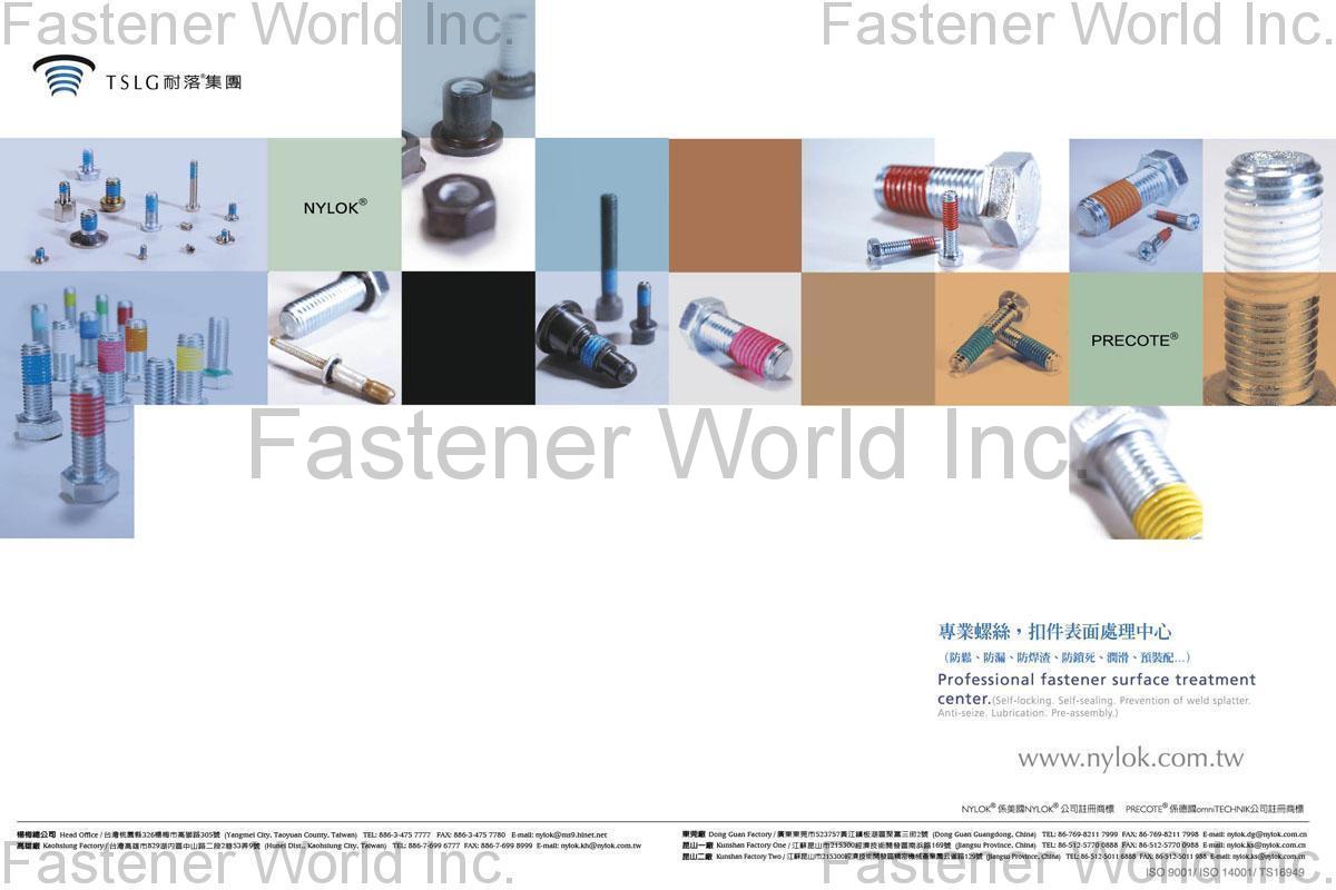 TAIWAN SELF-LOCKING CO., LTD. , NYLOK®,NYTEMP®,NYPLAS®,NYSEAL®,NYCOTE®,NYCOTE® PLUS,NYTORQ®,NYPLATE®,NYSTAY®,PRECOTE®,PRECOTE® 10,PRECOTE® 30,PRECOTE® 80,PRECOTE® 85,PRECOTE® 19-2,PRECOTE® 19-7,PRECOTE® 5,PRECOTE® 709,PRECOTE® 200,3M™,3M™ 2353/2353Y,3M™ 2510/2510N,LOCTITE®,LOCTITE® 200,LOCTITE® 201,LOCTITE® 202,LOCTITE® 204,LOCTITE® 503,LOCTITE® 513,LOCTITE® 516,LOCTITE® 517,LOCTITE® STS,TSLG®,T-40 , Self-locking Screws TAIWAN SELF-LOCKING CO., LTD. , NYLOK®,NYTEMP®,NYPLAS®,NYSEAL®,NYCOTE®,NYCOTE® PLUS,NYTORQ®,NYPLATE®,NYSTAY®,PRECOTE®,PRECOTE® 10,PRECOTE® 30,PRECOTE® 80,PRECOTE® 85,PRECOTE® 19-2,PRECOTE® 19-7,PRECOTE® 5,PRECOTE® 709,PRECOTE® 200,3M™,3M™ 2353/2353Y,3M™ 2510/2510N,LOCTITE®,LOCTITE® 200,LOCTITE® 201,LOCTITE® 202,LOCTITE® 204,LOCTITE® 503,LOCTITE® 513,LOCTITE® 516,LOCTITE® 517,LOCTITE® STS,TSLG®,T-40 , Self-locking Screws