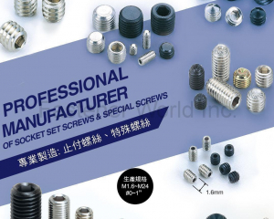 fastener-world_晉德螺絲企業股份有限公司 fastener-world(晉德螺絲企業股份有限公司 )