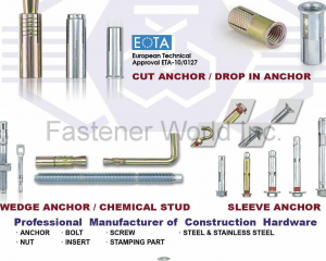 fastener-world(TSENG WIN TRADING CO., LTD. / ORIENTAL MULTIPLE ENTERPRISE LTD. )