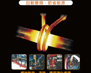 fastener-world_大憲光學企業股份有限公司 fastener-world(大憲光學企業股份有限公司 )